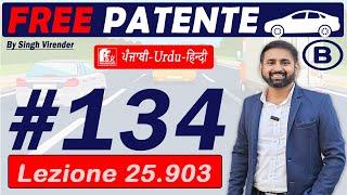 Patente B in Punjabi 2024-2025 Free | Episode 134 Lecture 25.903 to 25.908