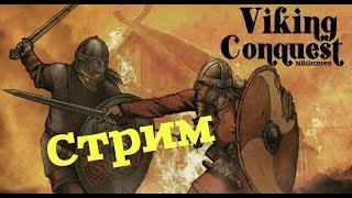 СТРИМ - Mount and Blade: Warband - Viking Conquest Reforged Edition ч.48