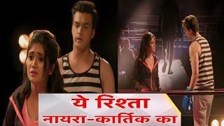 yeh rishta naira kartik ka | Kartik ne sirat se maafi mangi shaadi wali baat ko lekar #starplus