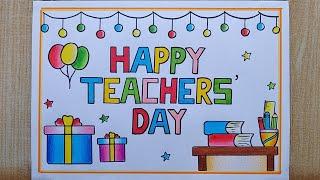 Teachers day drawing easy| Teachers' Day Poster drawing| Happy Teachers day Beautiful  Card drawing