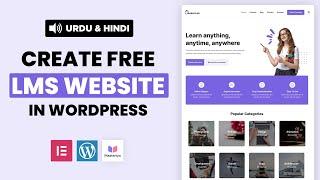 WordPress LMS Website with Masteriyo - Complete Tutorial in Urdu & Hindi