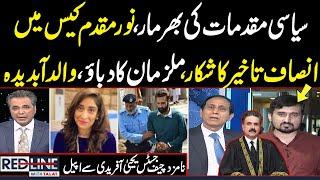 Untold Story Of Noor Mukadam And Zahir Jaffer | Appeals Chief Justice for speedy hearing | Samaa TV