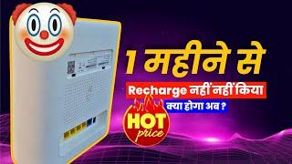 Jio Airfiber No Recharge | Bill Overdue - Account Suspend | Creative guru tech