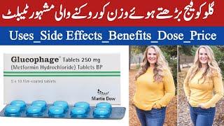 Glucophage Tablet for weight Loss in Urdu Review|| glucophage 500mg