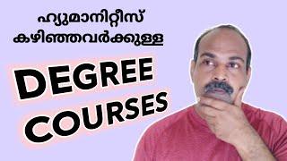 After Plus Two HUMANITIES Courses | Degree Courses  Job Oriented Course #anilkumareconlab #econlab