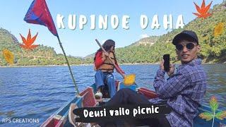 KUPINDE DAHA SALYAN || कुपिण्डे दह सल्यान || PICNIC || वनभोज ~ @rpscreations7968