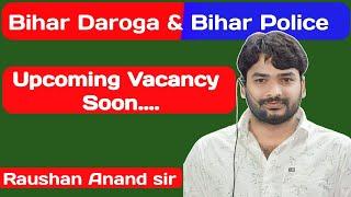 बिहार पुलिस & बिहार दरोगा Vacancy 2025 | Bihar Police & Bihar Daroga Vacancy कब आएगा | #Gyan_Bindu