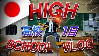 [VLOG] Day In The Life In Japanese High School  (Exchange Student)