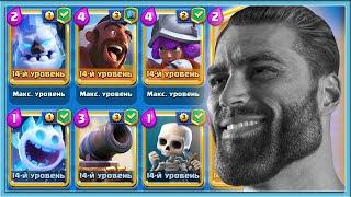  HOW TO PLAY HOG 2.6 LIKE A PRO? TIPS AND GUIDE WITH VADIMDMISH / Clash Royale