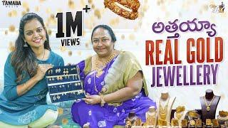 అత్తయ్య Real Gold Jewellery || @Mahishivan || Tamada Media