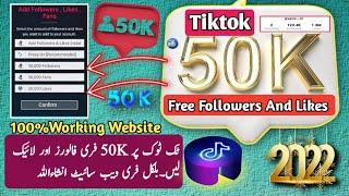 tiktok 50k free followers and likes  || tiktok increase likes and followers | Free Followers Website