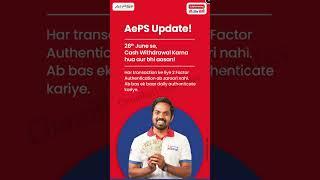 AEPS GOOD NEWS | AEPS Big Update 28 June 2024 #AEPSbigUpdate  #ChaudhariAssociates #FinoBank