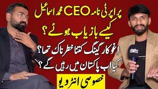 CEO Property Naama Kidnapping Case Kab Kia Hua? | Exclusive Interview with Muhammad Ismail