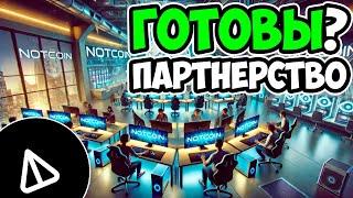 NOTCOIN ВСЁ ИЗМЕНИТЬСЯ - ДЕРЖАТЕЛИ NOT СТАНУТ БОГАТЫМИ ??? ДУРОВ ЧТО-ТО ГОТОВИТСЯ ДЛЯ НОТ !!!