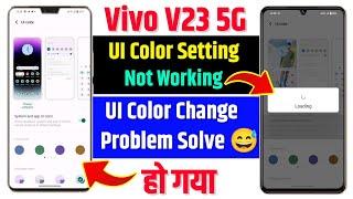 Vivo V23 5G UI Color Change Problem Solve | How To Use Ui Color Setting Problem On Vivo V23 5G