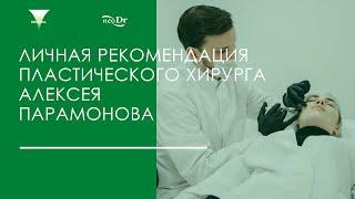 Какие филлеры и нити выбрать? Рекомендация врача-косметолога и пластического хирурга