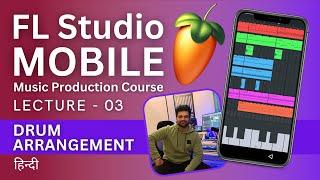 FL Studio Mobile Lecture - 03 - How To Make Drums - Music Production Course - हिन्दी