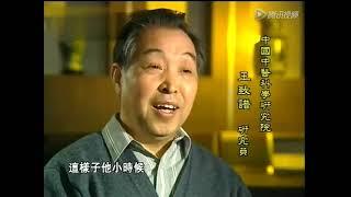 回眸百年中医3生死之间