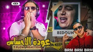 [REACTION]  Tflow - BIDOUN