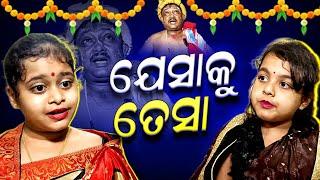 JESHA KU TESA | Sashu bohu comedy || Ep-08 || Odia Comedy Video || Nishita Entertainment ||