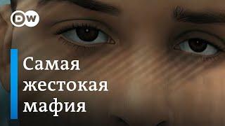 Мафия не может править миром? Причем тут дорогие часы? Как каморра из детей делает преступников