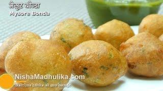 Mysore Bonda | Mangalore bajji | Mysore Bajji  | Ulundu bonda recipe