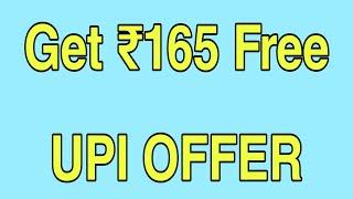 Get ₹ 165 Free  || Mobikwik Freecharge offer  || UPI OFFER || BSTECHY SPECIAL  