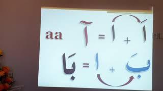 9) Arapca med(uzatma)harfleri