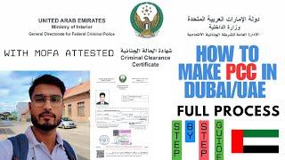 How To Obtain Police Clearance Certificate in DUBAI |MOFA ATTESTED || No Criminal Certificate | 2024