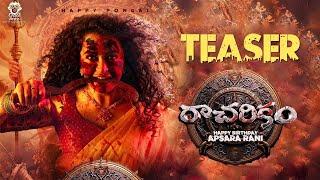Racharikam Movie Teaser | Apsara Rani | Vijay Shankar | 2024 Latest Telugu Movies Trailers