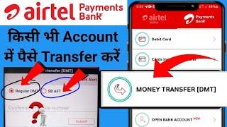 airtel payment Bank money transfer new updates 2025|Airtel Bank money transfer commission 2025...