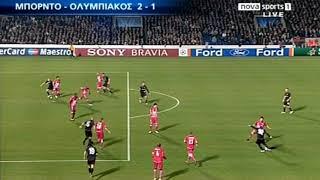 2009-10 ΜΠΟΡΝΤΟ - ΟΛΥΜΠΙΑΚΟΣ 2-1 (ΤΣ.Λ)