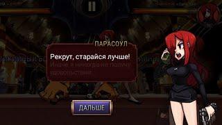 ЦАПЛЯ! НЕ ДЕЛАЙ ОШИБОК! | СОВЕТЫ НОВИЧКАМ В SKULLGIRLS MOBILE