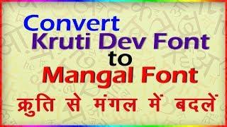How to convert kruti dev to mangal font?