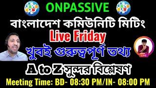 Onpassive Latest Update Bangla || Onpassive New Update Today || Ofounder Update