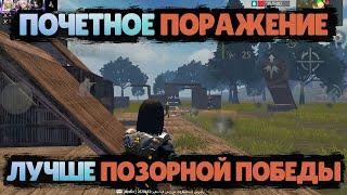 СОЛО выживание на Блади (#финал) в Last island of Survival.#LIOS#LDRS#RustMobile