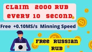 Free Rubble Minning | Earn Free Rubble By Watching Ads | Faucet Pay | Rusian Website | Global IT