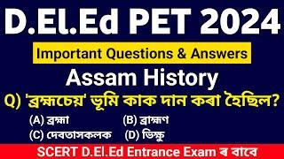 SCERT Deled Entrance Exam 2024 | Important Questions and Answers |Deled Pre Entry Test Questions Ans