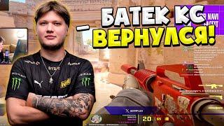 S1MPLE, SOMEDIEYOUNG И WORO2K ВМЕСТЕ ИГРАЮТ НА ФЕЙСИТЕ!! СИМПЛ ВОЗВРАЩАЕТ СВОЮ ФОРМУ!