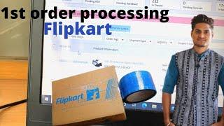 How to process my order in flipkart? Flipkart order processing in Hindi