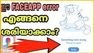 How to fix Something went wrong Retry error in Faceapp in Malayalam | Faceapp | Crazy media tech