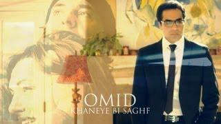 Omid "Khaneye Bi Saghf" Official Video