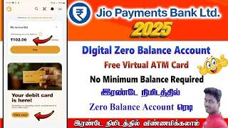 Jio Zero Balance Account open Online Full process details in Tamil 2025@Tech and Technics