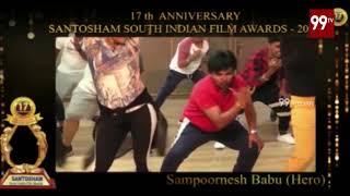 Sampoornesh Babu Dance Reharsals | Santosham Awards 2019 | 99TV Telugu