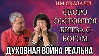 Потусторонний мир существует и все началось с компьютерного клуба… #духовныймир  #ангел #демон