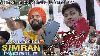 #3vlog out in jalandhar simran Mobile hub in dolphin market Dubai offersurprise 