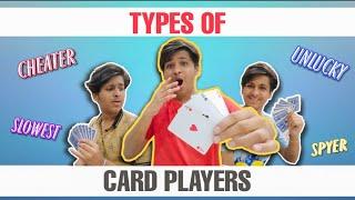 Types Of Card Players | Dhiraj Jain