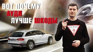 Audi A4 Allroad - переплата за понты?