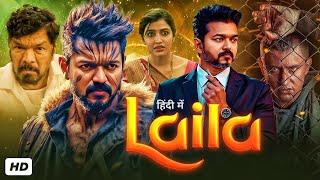 THALAPATHY Vijay New Released Movie 2025 | Laila | Hindi Dubed New South Indian Full Action Movie