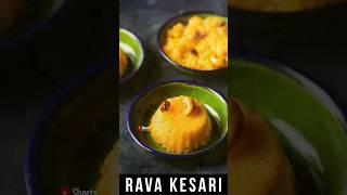 ரவா கேசரி இப்படி செஞ்சு பாருங்க|#Rava kesari in Tamil by Chef Anbu|#shorts #kesari #ravakesarirecipe